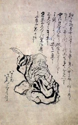 Autoportrait du Japon à l